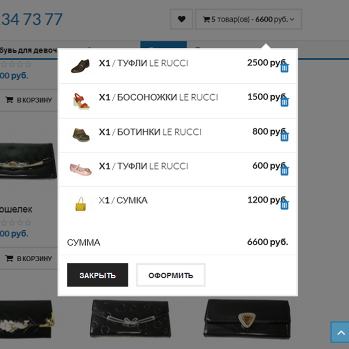 «LeRucci» - интернет-магазин обуви и аксессуаров