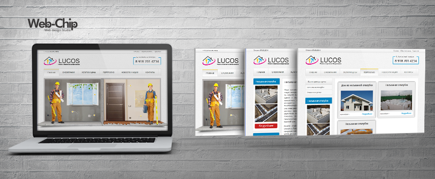 Завершены работы по созданию сайта компании «LUCOS»